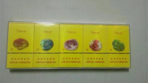 南京(雨花石)香烟价格表和图片 南京雨花石多少钱一包(800)