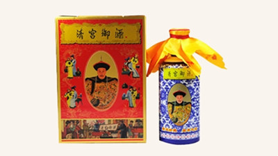 清宫御酒多少钱一瓶 清宫御酒价格表一览
