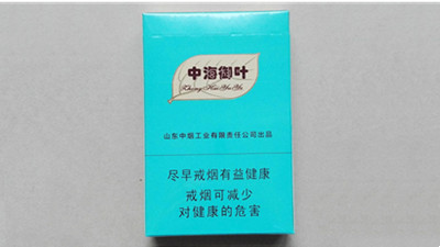 泰山中海御叶香烟价格多少一包 泰山中海御叶香烟价格表和图片