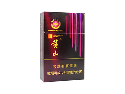 黄山(新视界&middot;紫气东来)