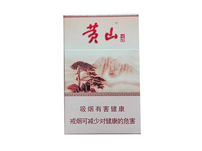 黄山(硬记忆)图片