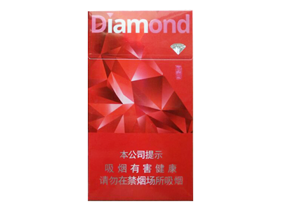 钻石(红时尚细支)