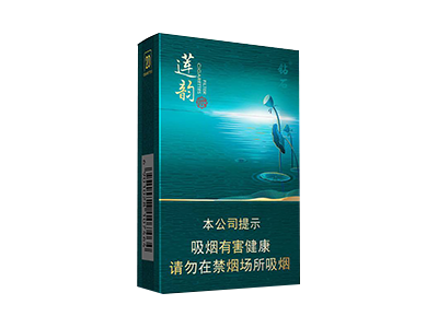 钻石(莲韵)图片