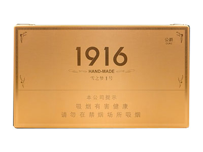 黄鹤楼（公爵）