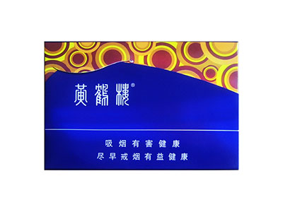 黄鹤楼(雪之景2号)