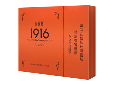 黄鹤楼(雪之梦3号)