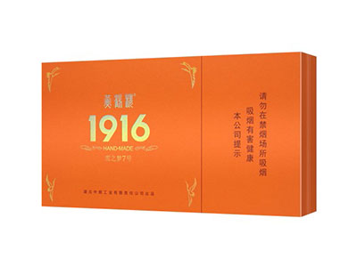 黄鹤楼(雪之梦7号)图片