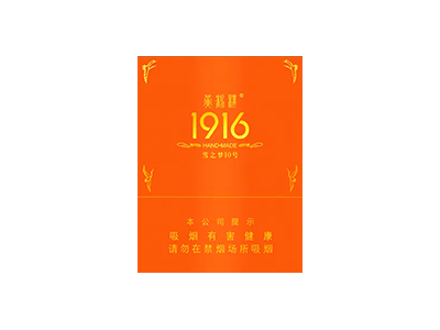 黄鹤楼(雪之梦10号)