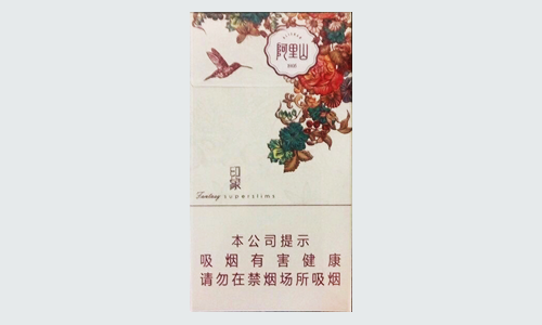 阿里山印象1905细支多少钱一包 阿里山印象1905细支好抽吗