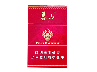 泰山(硬红八喜)