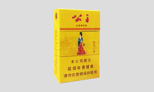 延安公主香烟好抽吗 延安公主香烟多少钱一盒