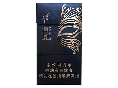 龙凤呈祥(金&middot;遇见)