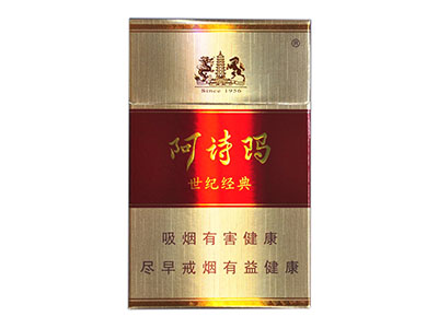 阿诗玛（硬KH）