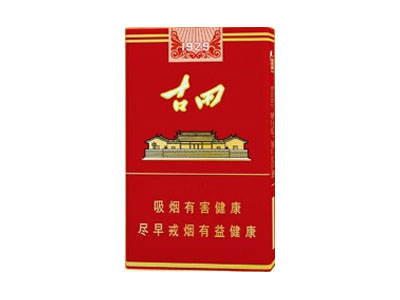 古田(软1929)图片