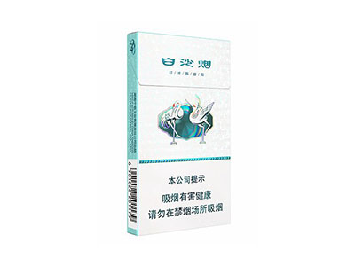 白沙(硬白细支)