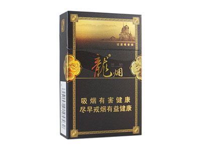 哈尔滨(祥和龙烟)