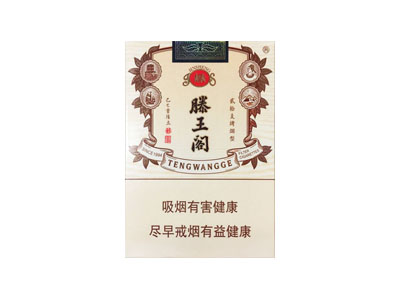 金圣(滕王阁&middot;金叶天香)