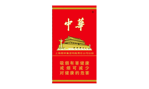 中华细支多少钱一包 中华细支烟价格及图片一览