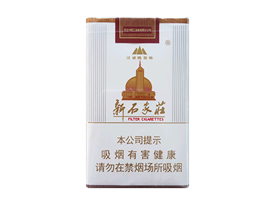 新石家庄(软)图片