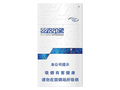 御猫(丝路印象）