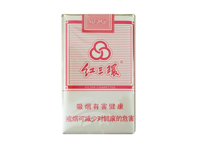 红三环(软)