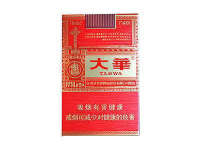 大华(红开元)图片