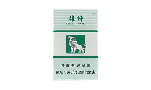 雄狮香烟价格表和图片大全2025