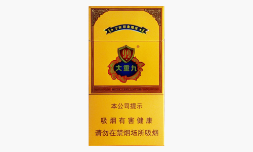 2025大重九细支香烟价格表和图片