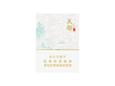 黄山(天都中支)