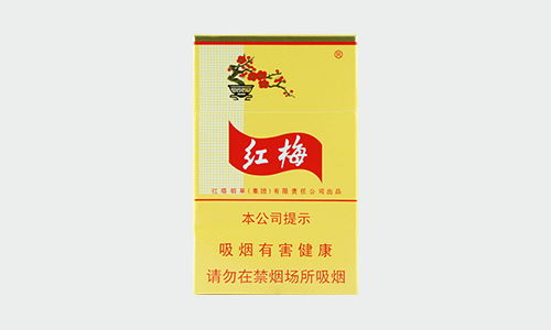 2025红梅香烟价格表 红梅香烟的种类介绍