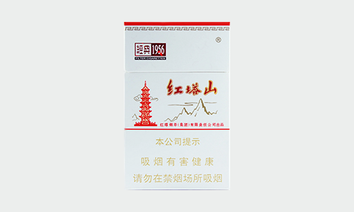 红塔山香烟有多少种 红塔山香烟价格表一览