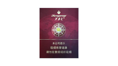 芙蓉王烟价格表和图片 芙蓉王领航多少钱一包