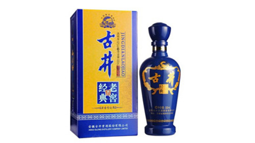 古井经典老窖50度蓝款价格表图大全