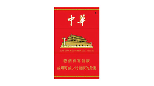 中华烟价格表和图片一览 2025中华香烟最新报价