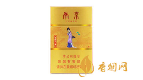 南京金陵十二钗系列香烟价格及评价汇总