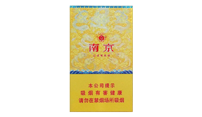 南京香烟价格表2025品牌大全及价格表大全