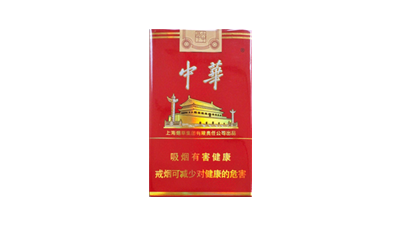 中华香烟价格价格表图2022 大中华香烟一包多少钱