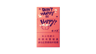 哈尔滨happy香烟多少钱一包图片价格