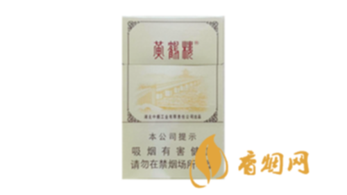 黄鹤楼硬雪之景和软雪之景哪个好抽 黄鹤楼硬雪之景口感测评分析