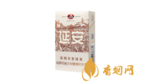 延安1935香烟系列价格表图片最新烟价