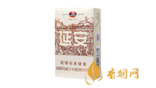 延安香烟都有哪些 2025年延安香烟价格表图