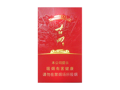 七匹狼(古田成功细支)