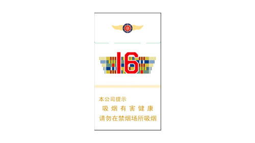 人民大会堂16细支香烟价格及图片一览
