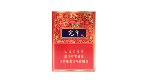 娇子宽窄五粮浓香中支价格表及图片大全