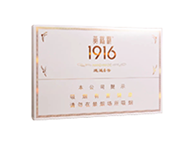 黄鹤楼(逍遥6号)