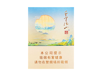 天子(千里江山青绿中支)