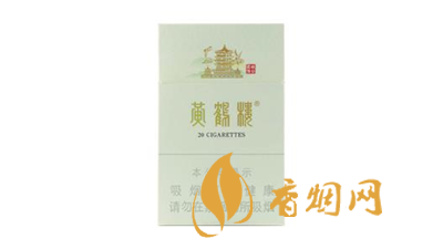 黄鹤楼峡谷情多少钱一包 黄鹤楼峡谷情价格表图