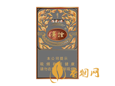 贵烟(魔力新版)细支