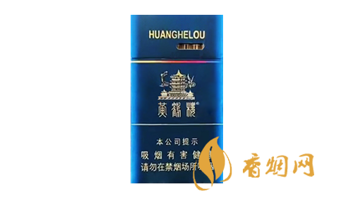 最新黄鹤楼香烟价格表图大全一览表查询