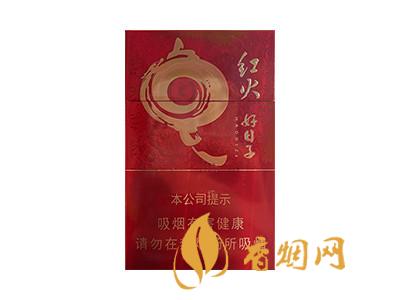 双喜(红火好日子)